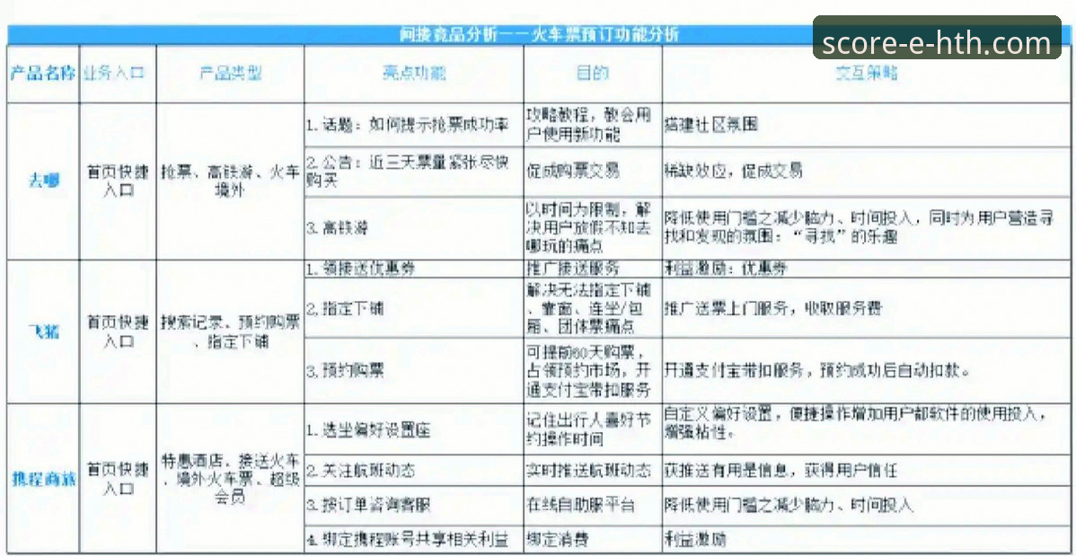 华体会体育数据平台用户评价与竞品对比：v2.1.0版本深度评测