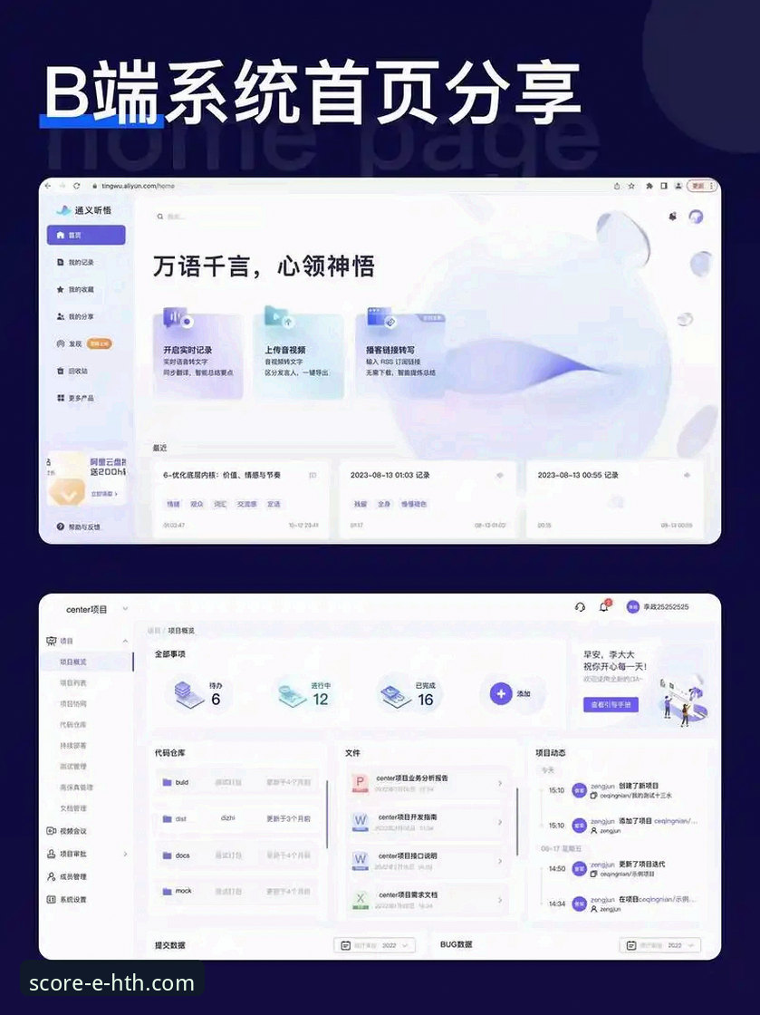 华体会体育数据平台APP 华体会体育数据平台APP如何颠覆传统体育资讯获取方式?