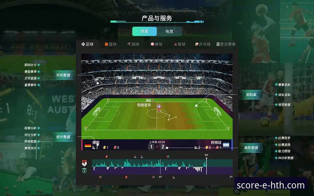 体育数据合作实用指南：新手如何快速上手HTH华体会体育平台