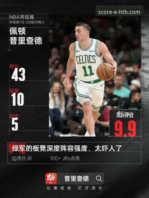 HTH华体会体育iOS版v2.1.0最新动态：专业分析师解读数据平台注册与体验升级