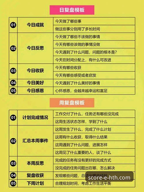 如何利用HTH华体会体育数据平台深度复盘骑士vs魔术关键战：一份实战操作教程