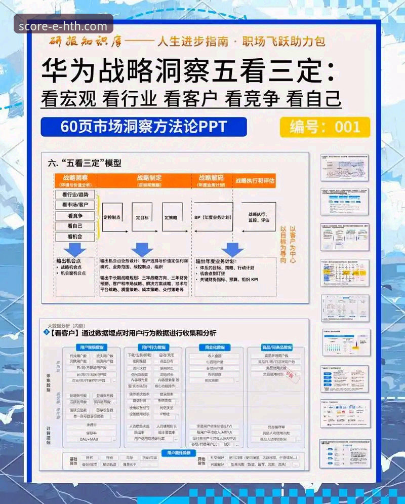 华体会体育数据平台可靠吗 3个关键维度与5步操作指南:全面解析HTH华体会体育数据平台可靠性